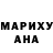 МДМА Molly Joan Thompson