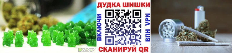 Печенье с ТГК марихуана  Ухта 