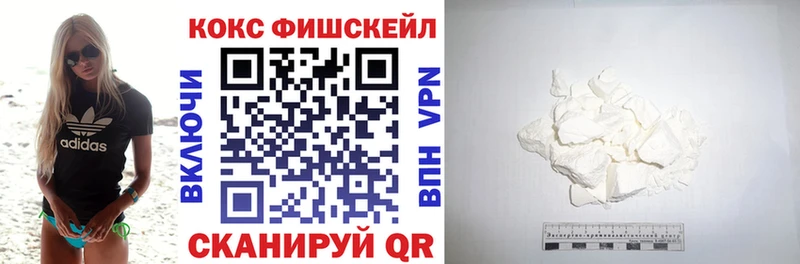 КОКАИН 97%  Ухта 
