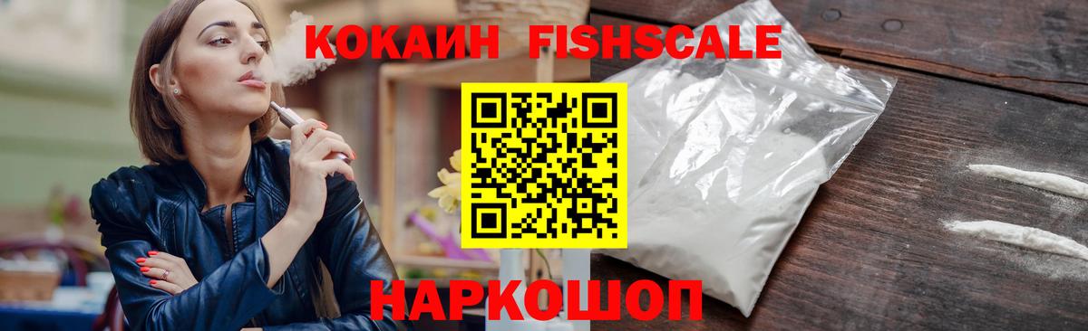 КОКАИН 97% Ухта