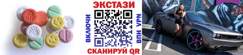 мориарти наркотические препараты  Ухта  Ecstasy TESLA 