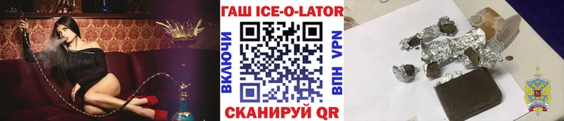 продажа наркотиков  Ухта  ГАШ хэш 