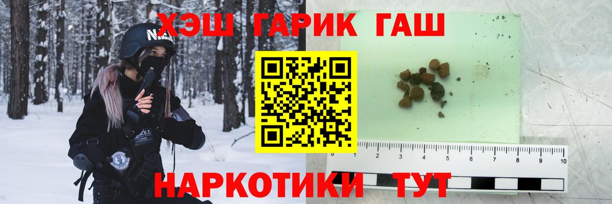 Гашиш Premium Ухта