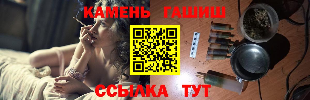 Гашиш AMNESIA HAZE  ГАШИШ hashish  Вход с VPN  ГАШ  Ухта 
