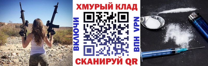 площадка официальный сайт  Ухта  Героин Heroin  закладки 
