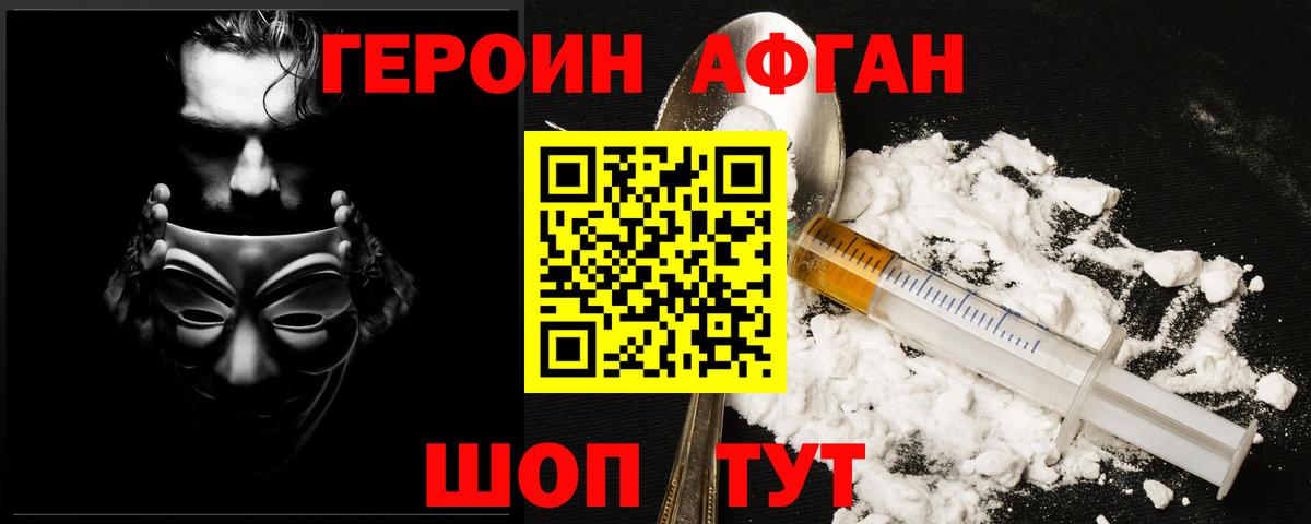Ухта  Героин Heroin  Героин  Вход с VPN 