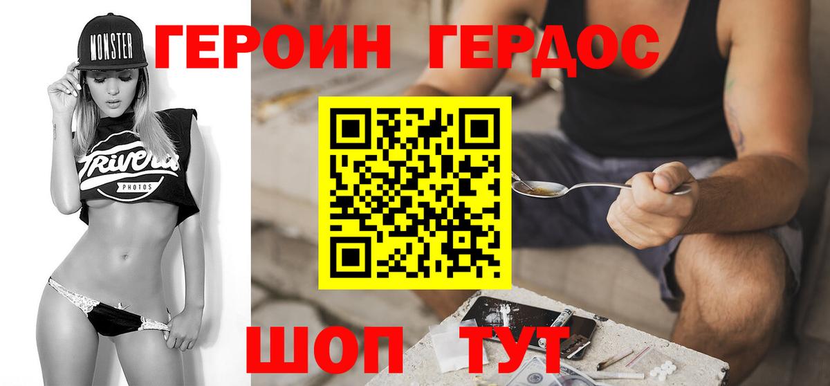 Кокаин  Героин  Ухта  Вход с VPN  МДМА  Меф кристаллы  ГАШИШ  Alpha PVP СОЛЬ   Марихуана  Лсд 25 