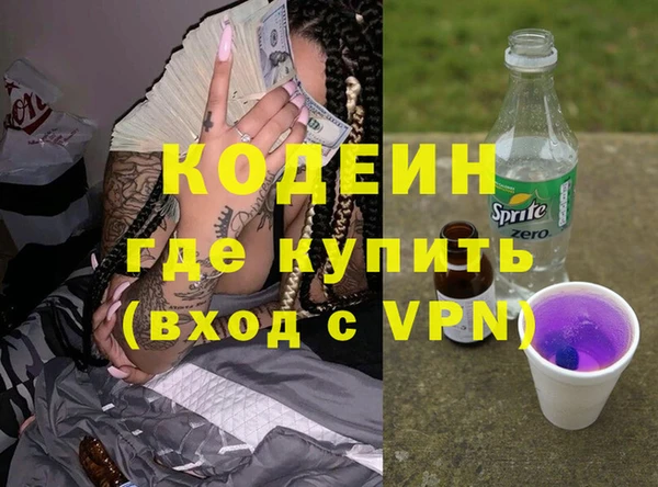 ГАЛЛЮЦИНОГЕННЫЕ ГРИБЫ Абаза