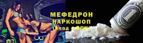ГАЛЛЮЦИНОГЕННЫЕ ГРИБЫ Абаза