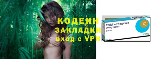 эйфоретик Абдулино