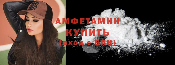 эйфоретик Абдулино