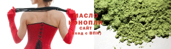 эйфоретик Абдулино