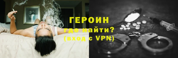 ГАЛЛЮЦИНОГЕННЫЕ ГРИБЫ Абаза