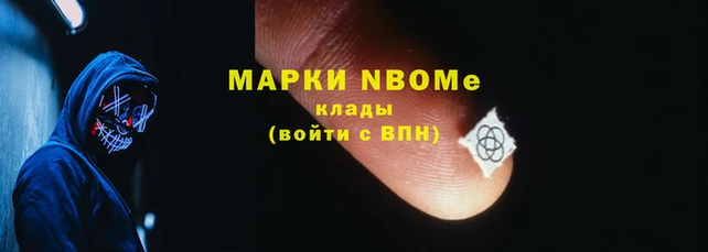 эйфоретик Абдулино