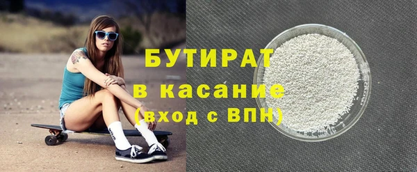 гашик Абинск