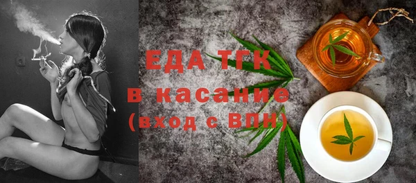 эйфоретик Абдулино