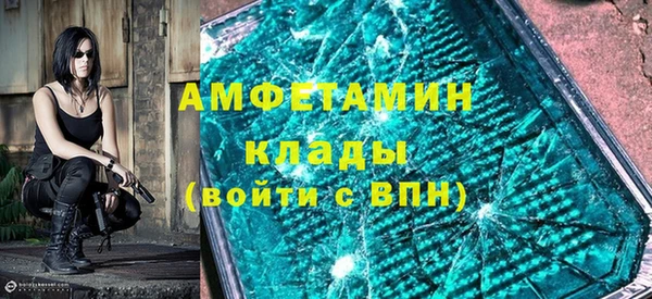 гашик Абинск