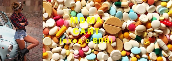 эйфоретик Абдулино