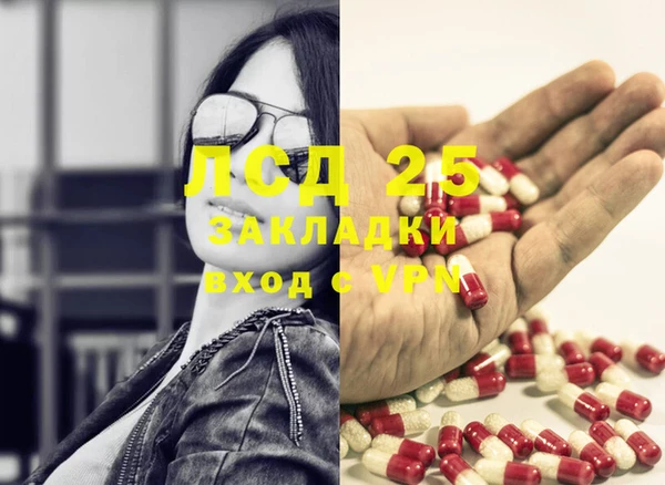 гашик Абинск