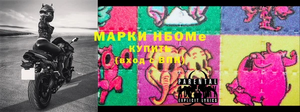 гашик Абинск