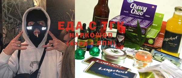 ГАЛЛЮЦИНОГЕННЫЕ ГРИБЫ Абаза