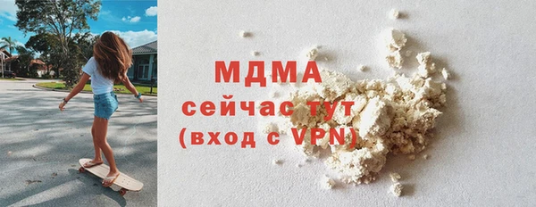 ГАЛЛЮЦИНОГЕННЫЕ ГРИБЫ Абаза