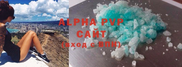 эйфоретик Абдулино