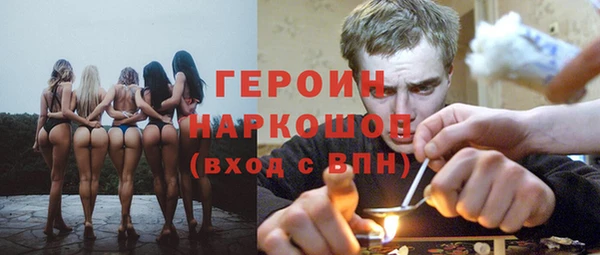 гашик Абинск