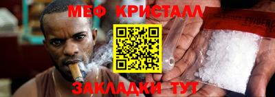круглые Кингисепп