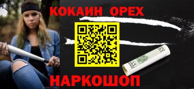 дистиллят марихуана Кинель