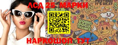 мефедрон VHQ Лесной