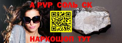 круглые Кингисепп