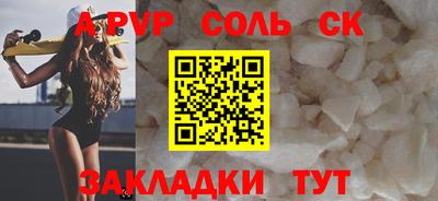 круглые Кингисепп