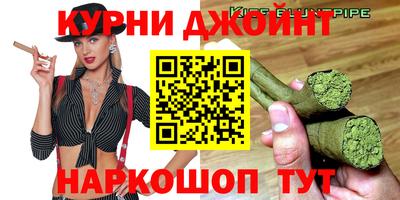 дистиллят марихуана Кинель