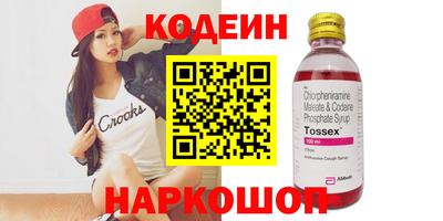 круглые Кингисепп