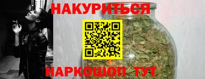 дистиллят марихуана Кинель