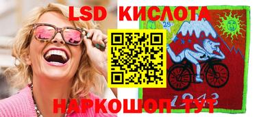 круглые Кингисепп
