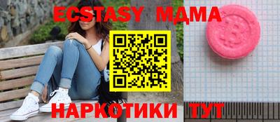 круглые Кингисепп