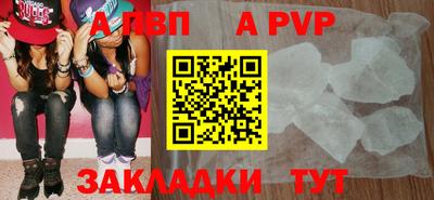 круглые Кингисепп