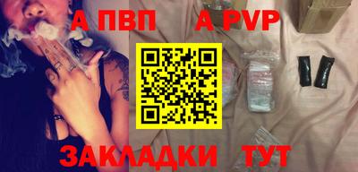 spice Кимры
