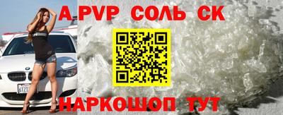 spice Кимры