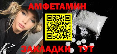 spice Кимры