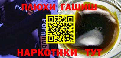 дистиллят марихуана Кинель
