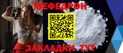 круглые Кингисепп