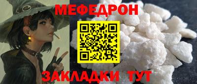 круглые Кингисепп