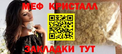 круглые Кингисепп
