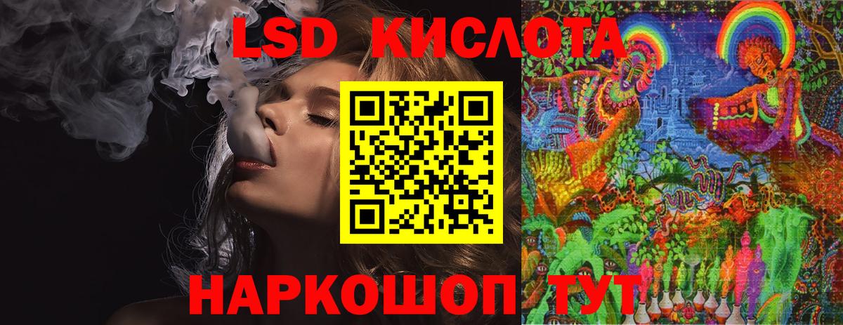 Ухта  LSD-25 экстази кислота  ЛСД экстази кислота  Вход с VPN 