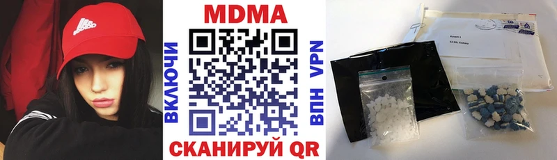 МДМА VHQ  купить наркотики сайты  Ухта 