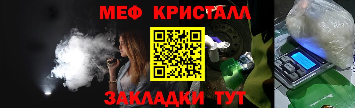 Меф мука Ухта