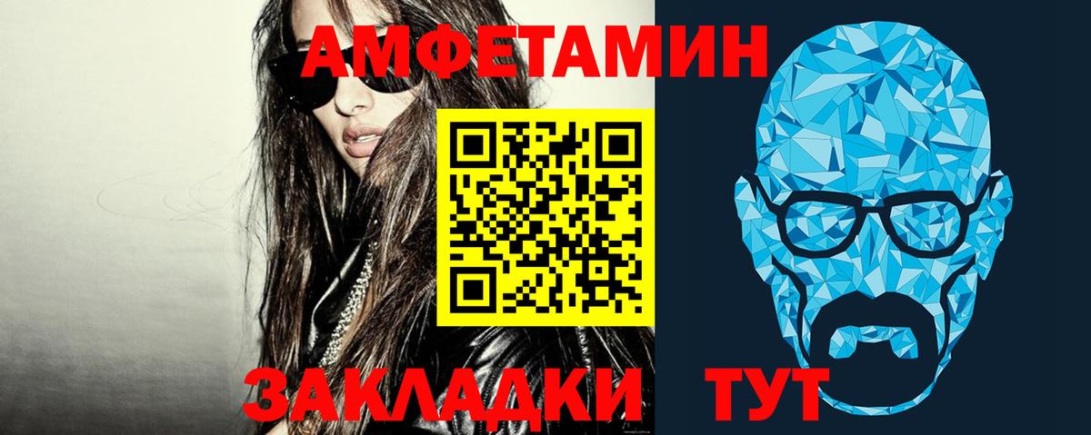 МЕТАМФЕТАМИН кристалл  МЕТАМФЕТАМИН кристалл  Вход с VPN  Ухта 